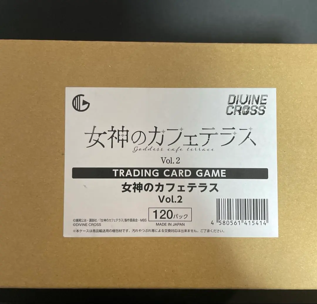 2026年最新】女神のカフェテラスVol.2 DIVINE CROSSの人気アイテム