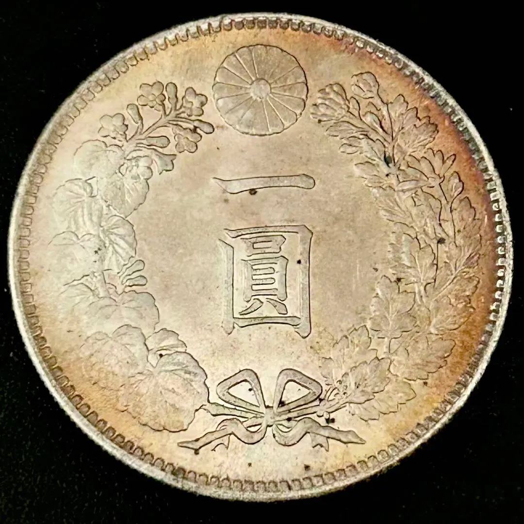 2026年最新】明治41年 1円銀貨の人気アイテム - メルカリ