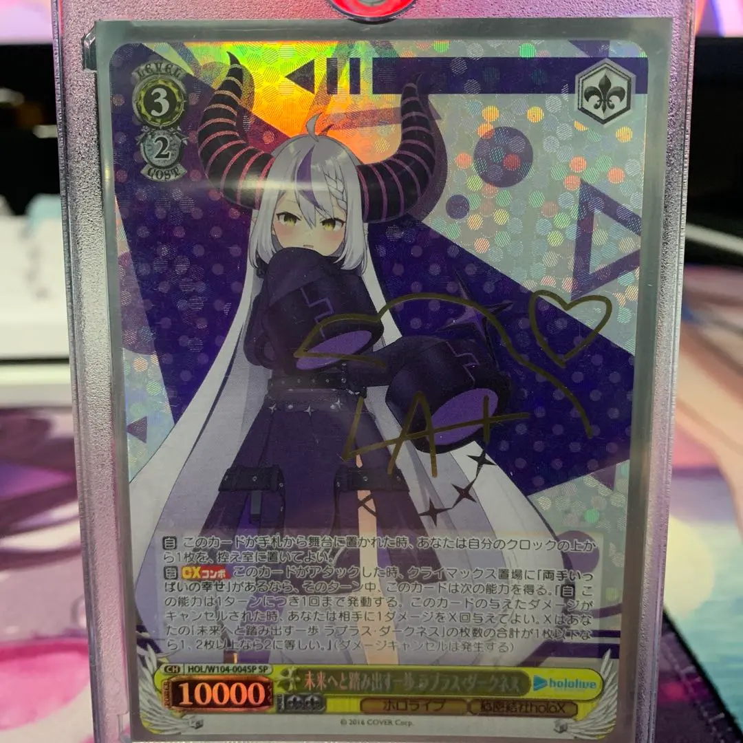 2026年最新】未来へと踏み出す一歩 ラプラス・ダークネスの人気