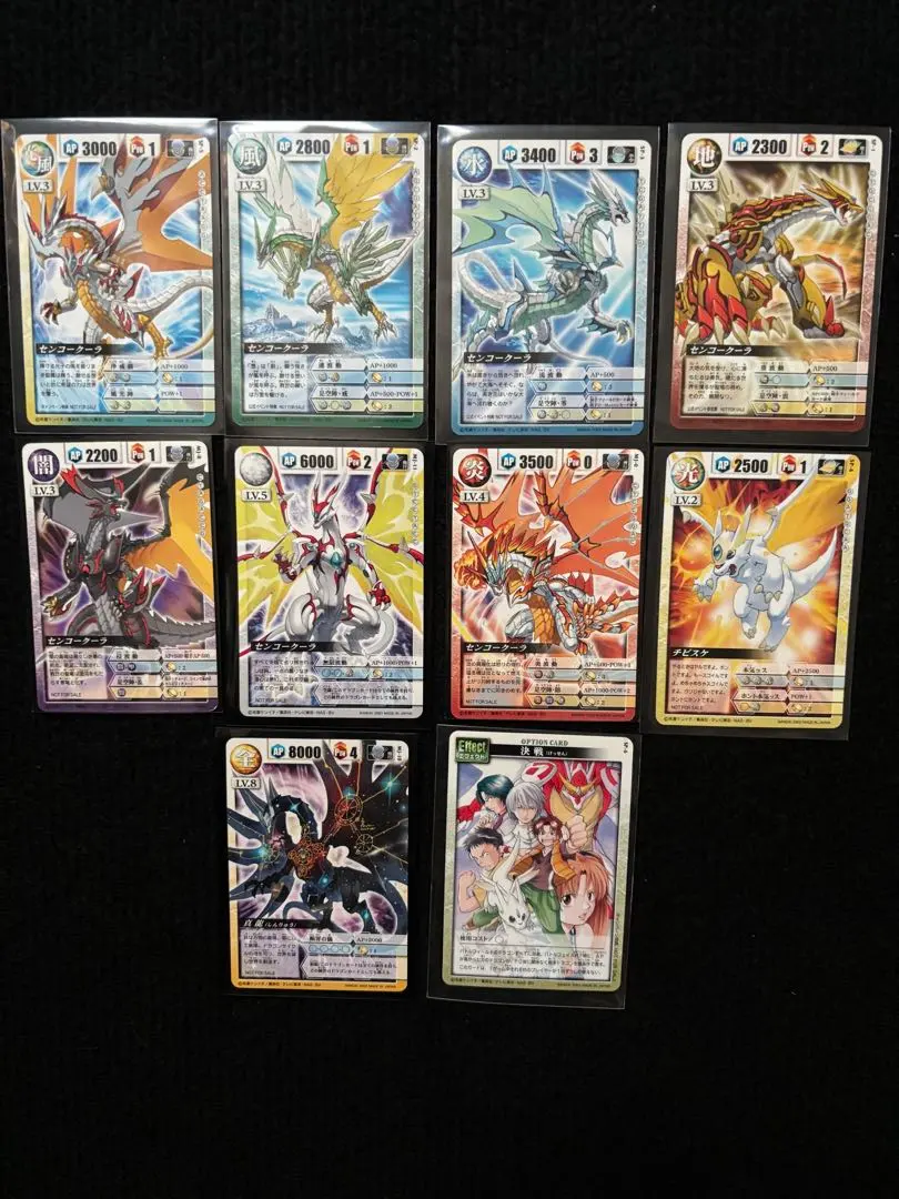 2026年最新】ドラゴンドライブ プロモの人気アイテム - メルカリ