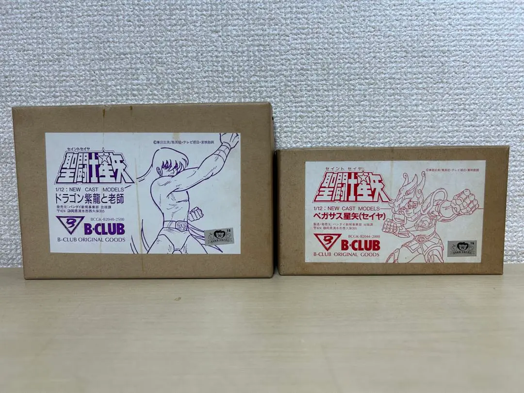 2026年最新】ガレージキット 星矢の人気アイテム - メルカリ