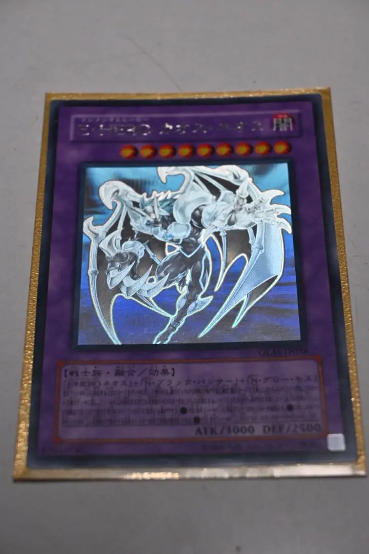 2026年最新】カオスネオス スリーブの人気アイテム - メルカリ