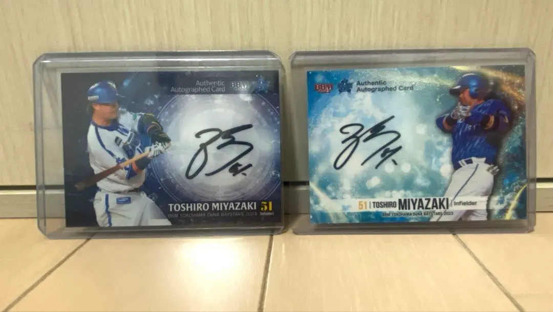 2026年最新】宮﨑敏郎 サインの人気アイテム - メルカリ