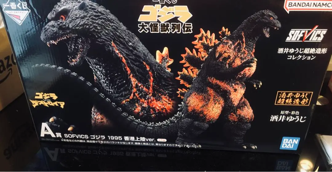 2026年最新】ゴジラ 1995香港上陸の人気アイテム - メルカリ