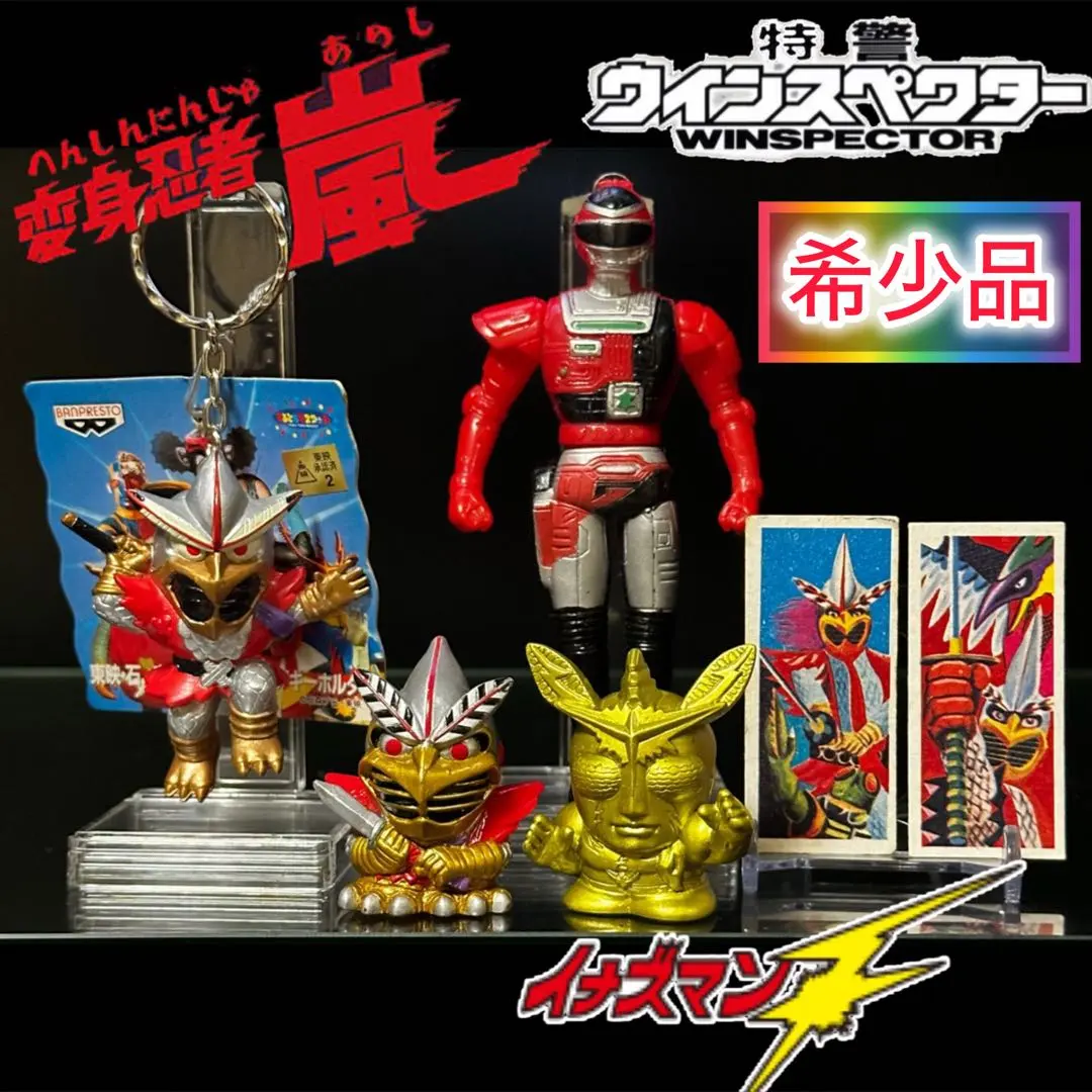 2026年最新】変身忍者嵐 ソフビの人気アイテム - メルカリ