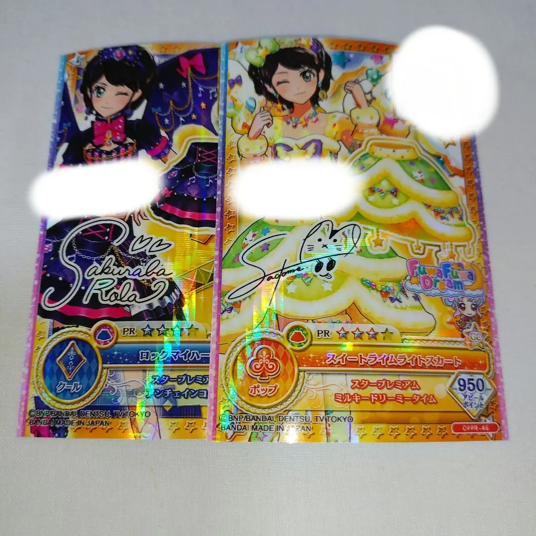 2026年最新】アイカツオンパレード ルーレット当選品の人気アイテム