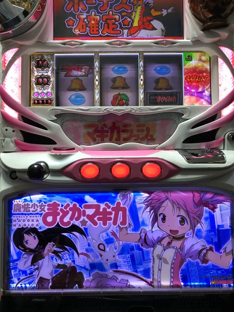 2026年最新】まどか☆マギカ 初代の人気アイテム - メルカリ