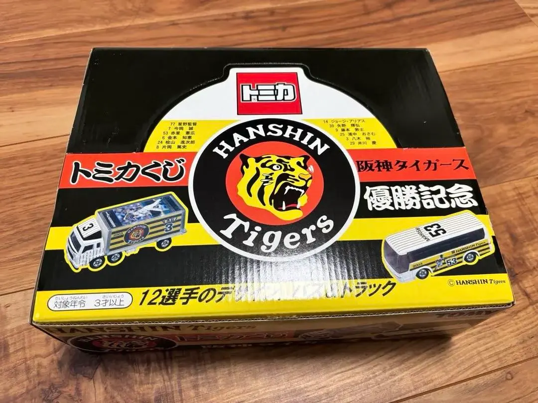 2026年最新】阪神 トミカくじの人気アイテム - メルカリ