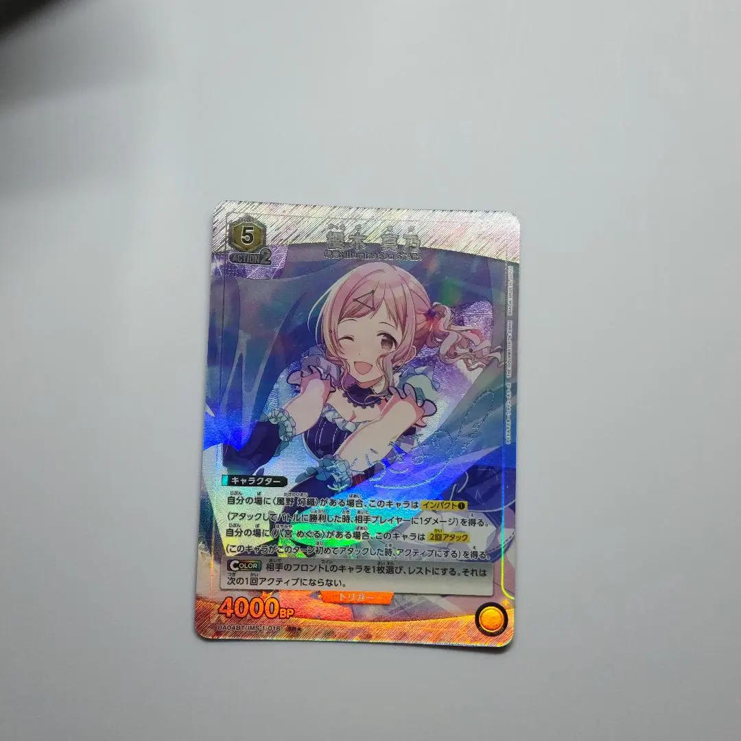 2026年最新】櫻木真乃 サインの人気アイテム - メルカリ