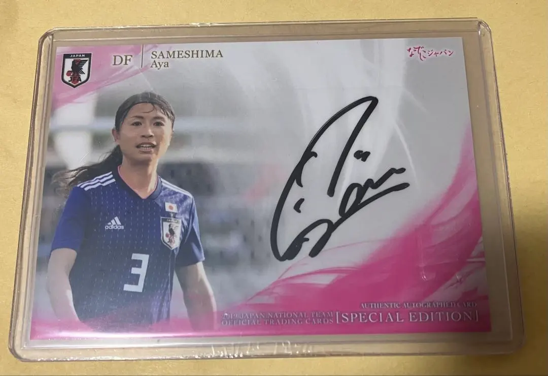 2026年最新】鮫島彩 サインの人気アイテム - メルカリ