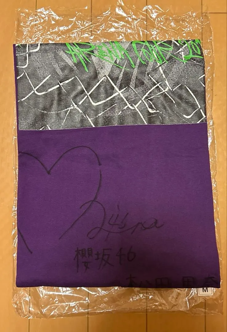 2026年最新】櫻坂 サイン tシャツの人気アイテム - メルカリ