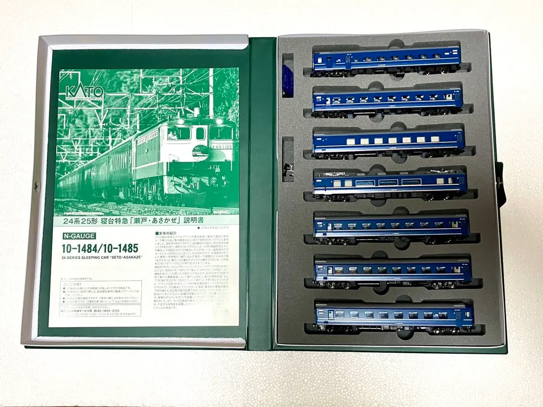 2026年最新】寝台特急あさかぜ nゲージの人気アイテム - メルカリ