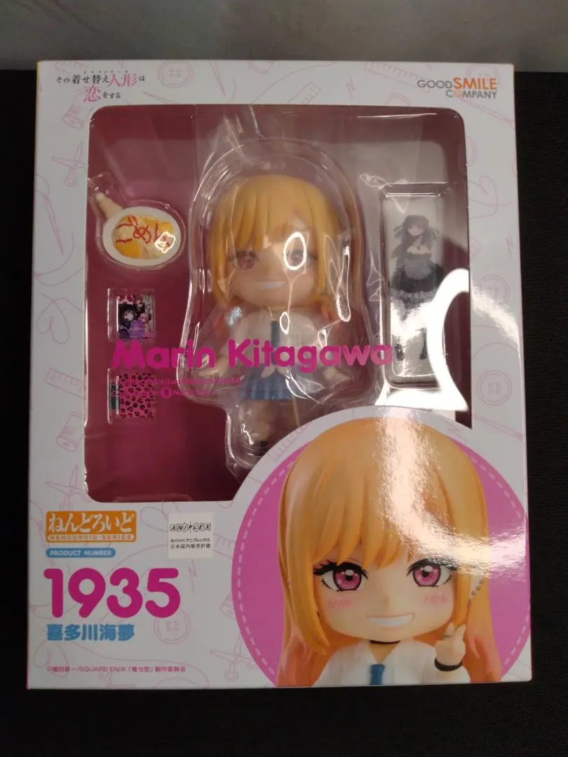 2026年最新】喜多川海夢 ねんどろいどの人気アイテム - メルカリ