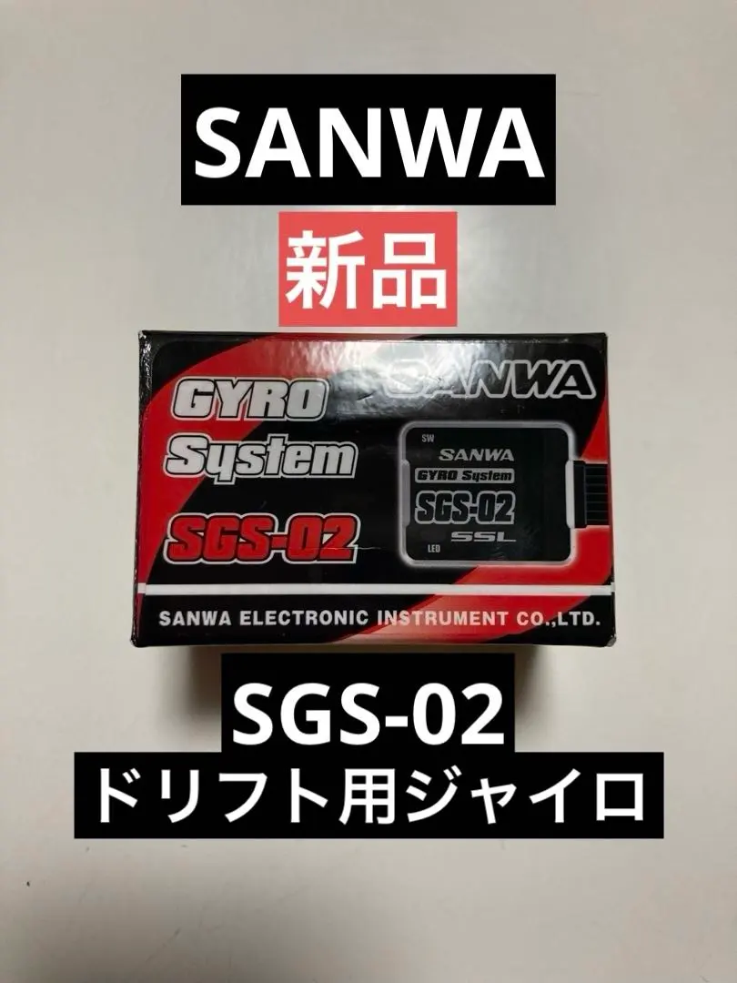 2026年最新】sgs サンワの人気アイテム - メルカリ