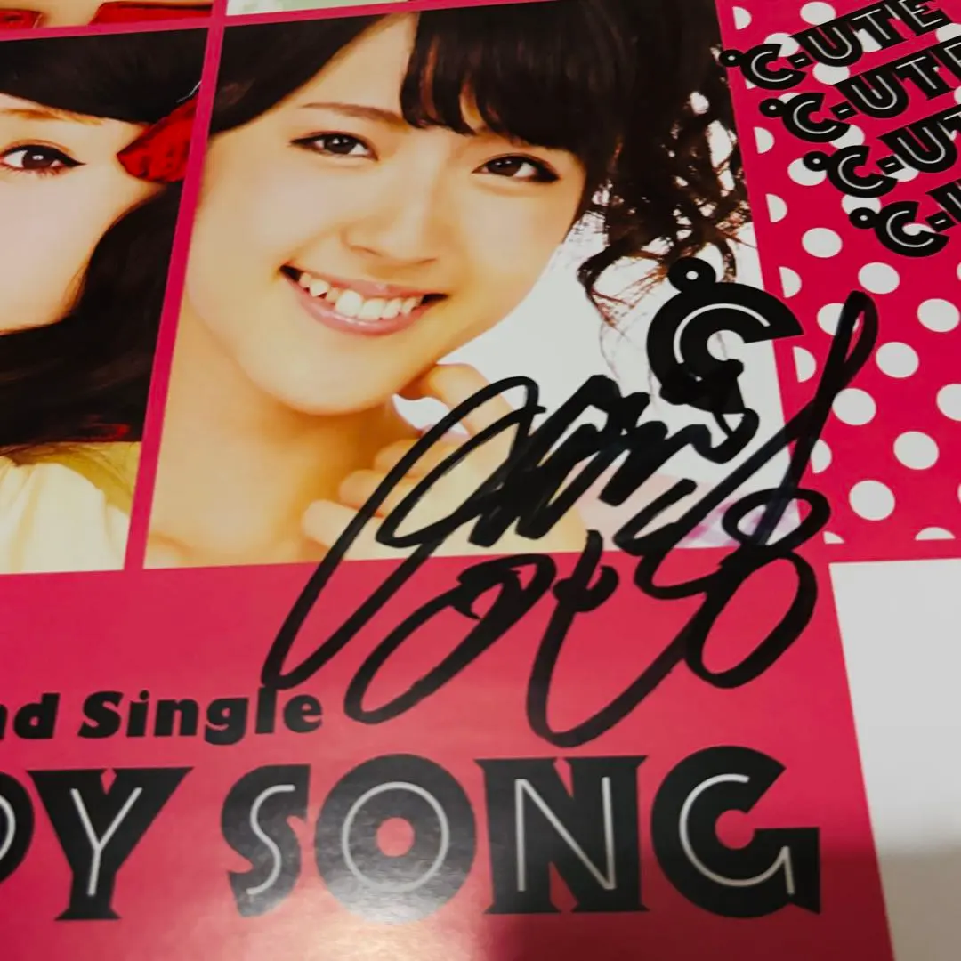 2026年最新】鈴木愛理 サインの人気アイテム - メルカリ