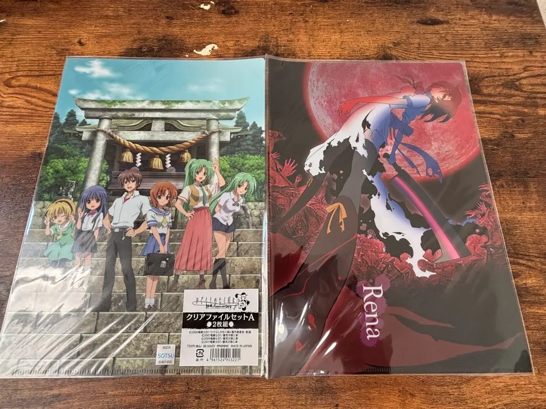 2026年最新】ひぐらしのなく頃に 暦の人気アイテム - メルカリ