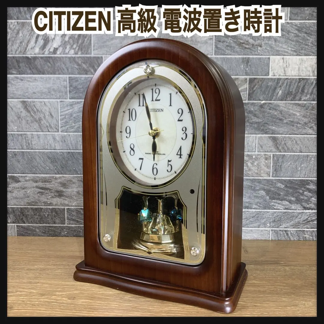 2026年最新】電波時計 スワロフスキー citizenの人気アイテム - メルカリ