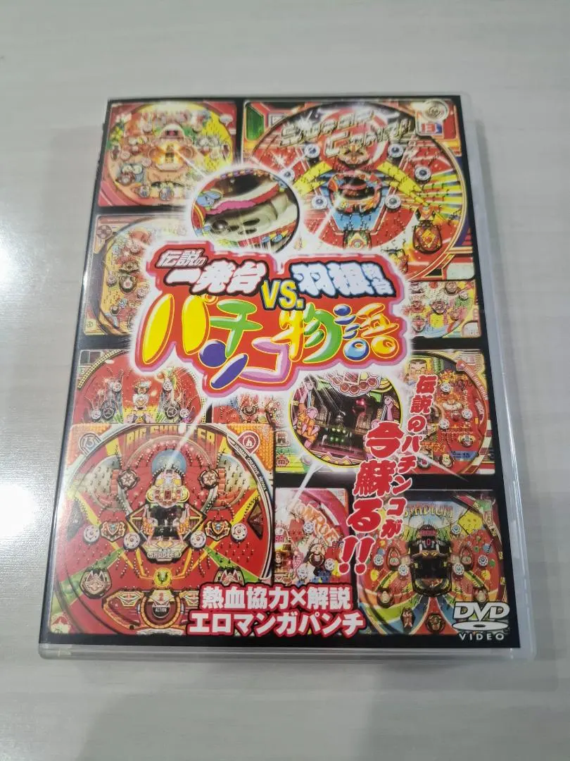 2026年最新】羽根 パチンコの人気アイテム - メルカリ