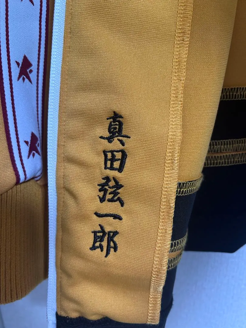 2026年最新】真田弦一郎 ジャージの人気アイテム - メルカリ