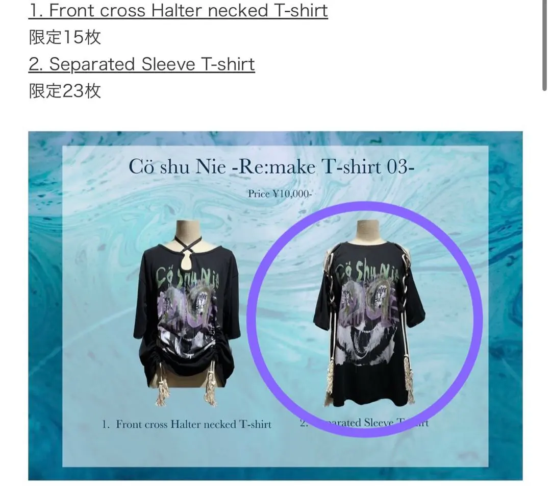 2026年最新】コシュニエの人気アイテム - メルカリ