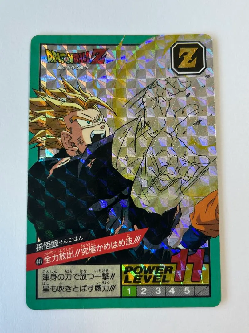 2026年最新】かめはめ波全力の人気アイテム - メルカリ