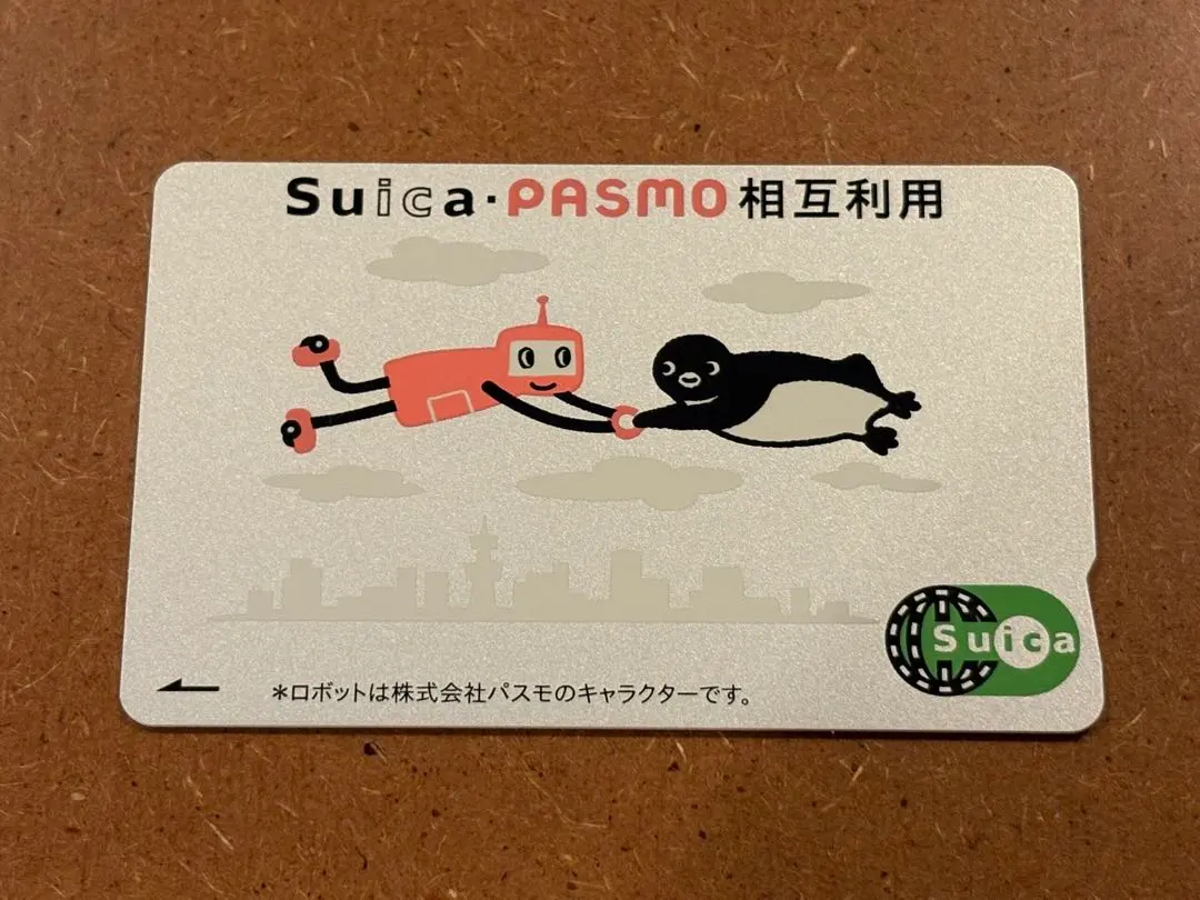 2026年最新】suica・pasmo相互利用記念の人気アイテム - メルカリ