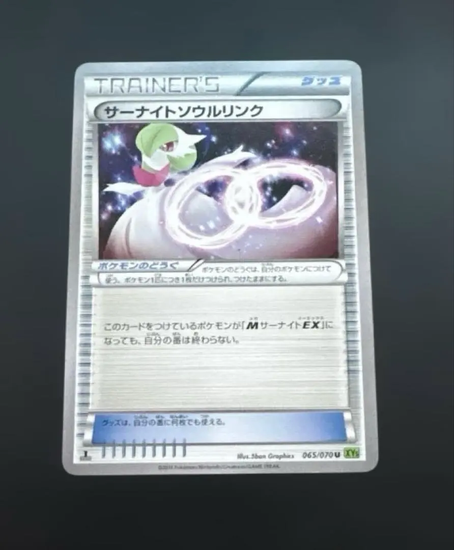 m83020284828_1.jpg?1758528894