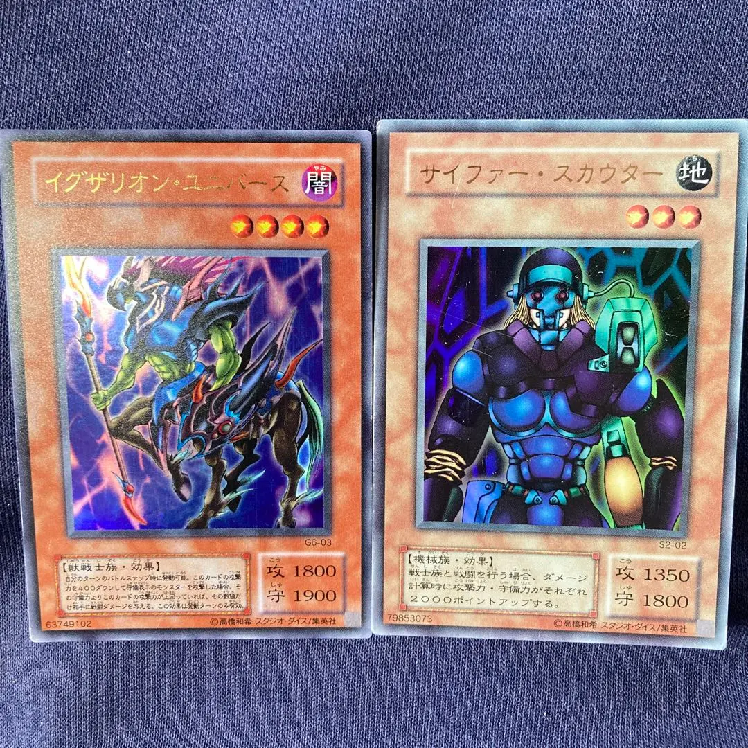 2026年最新】遊戯王 イグザリオンユニバースの人気アイテム - メルカリ