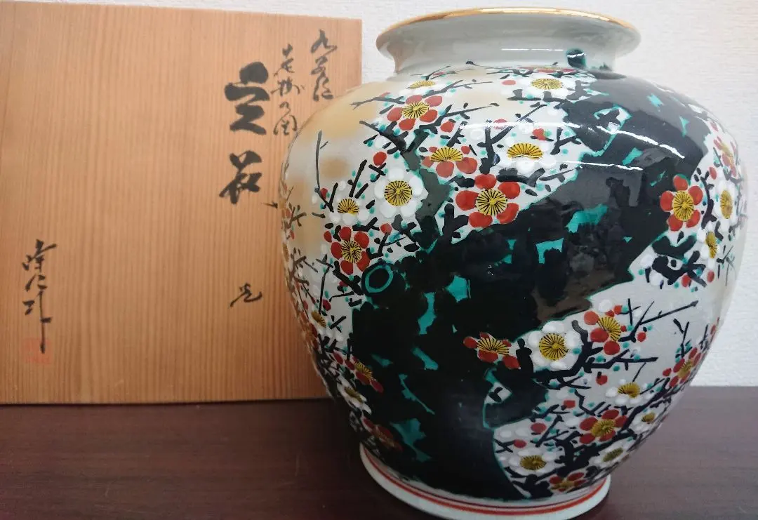 2026年最新】九谷 峰 壺の人気アイテム - メルカリ