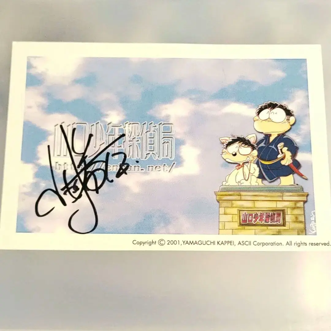 2026年最新】怪盗キッド カード サインの人気アイテム - メルカリ