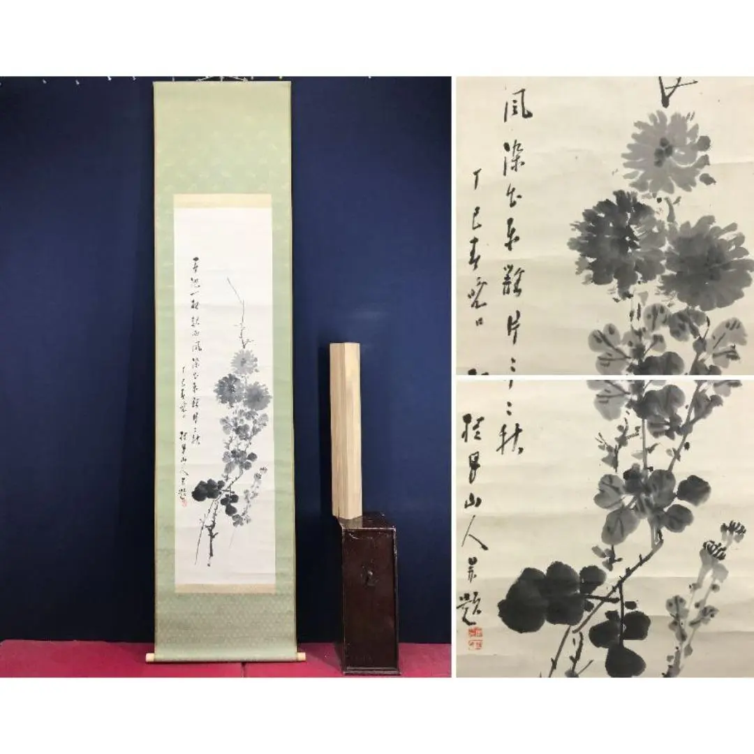 2026年最新】松林桂月の人気アイテム - メルカリ