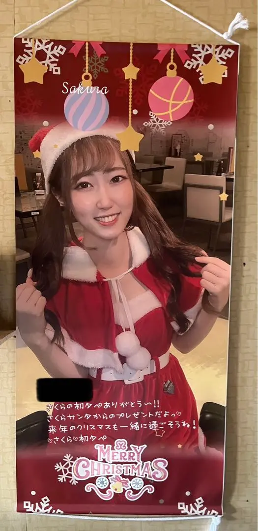 2026年最新】めいどりーみん タペストリーの人気アイテム - メルカリ