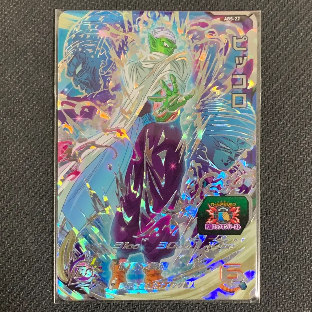 2026年最新】魔人ベジータ secの人気アイテム - メルカリ