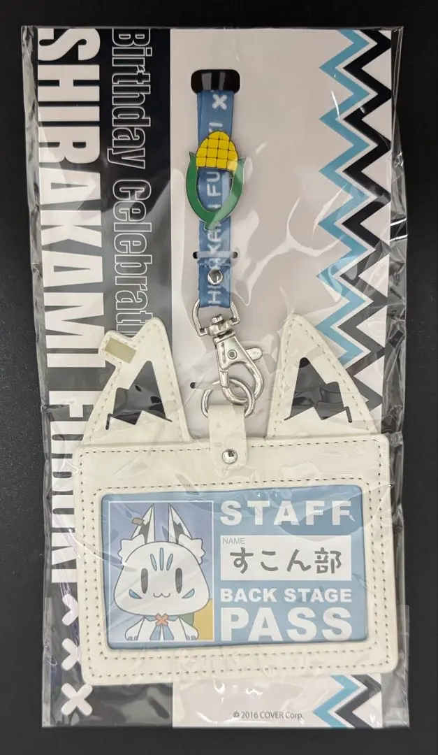 2026年最新】白上フブキ 活動4周年記念 白上カードケースの人気