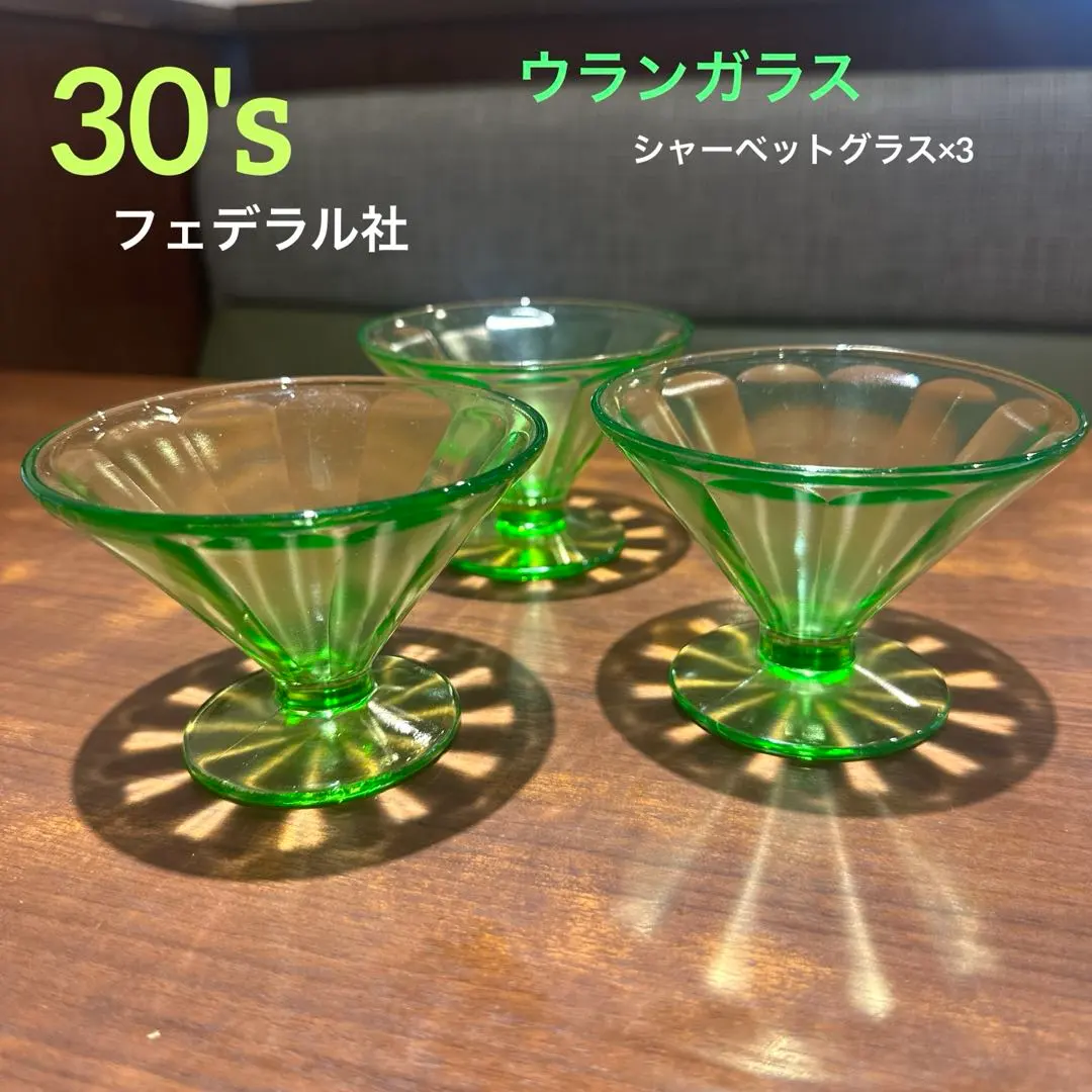 2026年最新】氷コップ ウランの人気アイテム - メルカリ