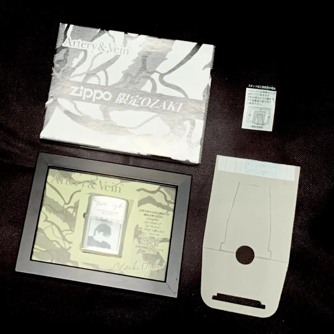 2026年最新】尾崎 ZIPPOの人気アイテム - メルカリ