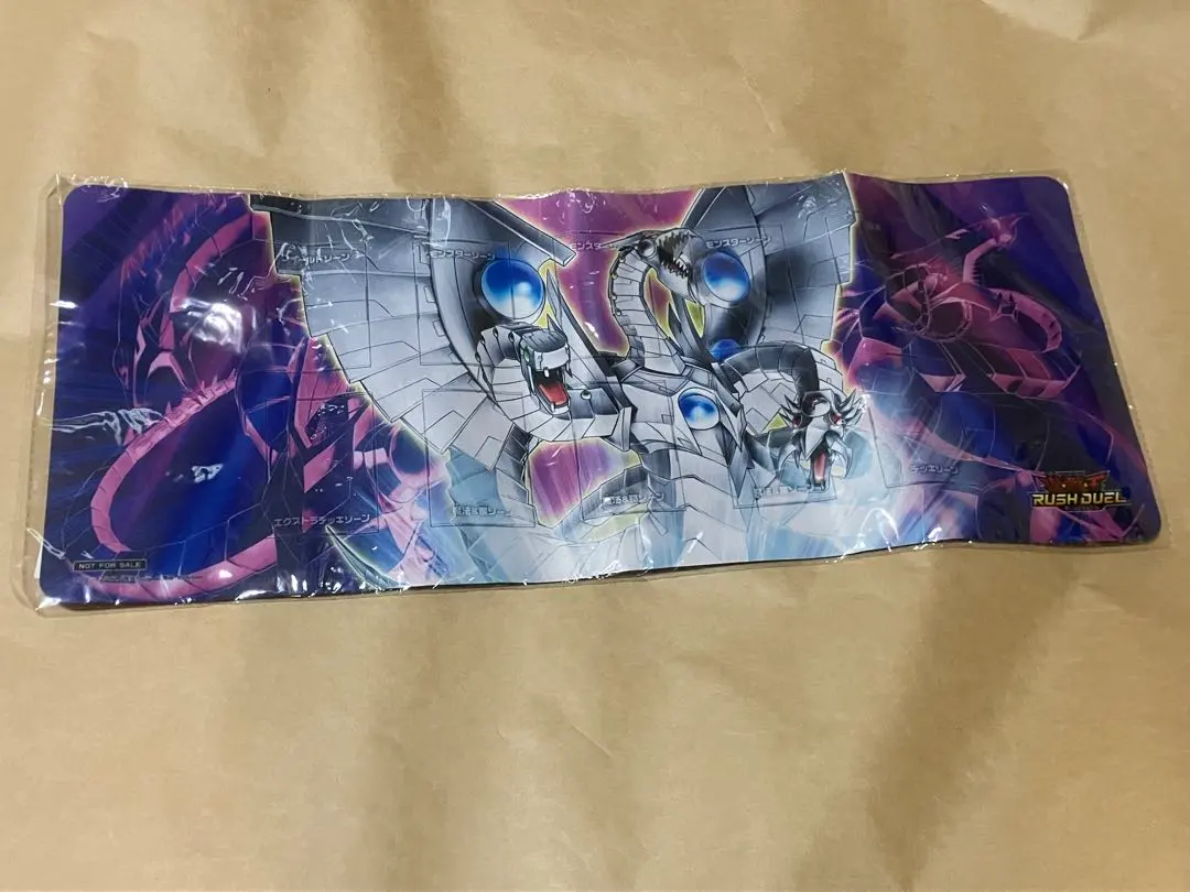 2026年最新】サイバーエンドドラゴン プレイマットの人気アイテム
