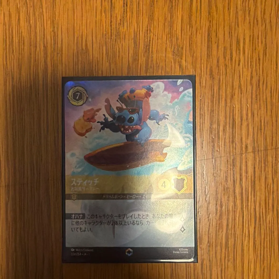 2026年最新】スティッチ ロルカナ エンチャンテッドの人気アイテム