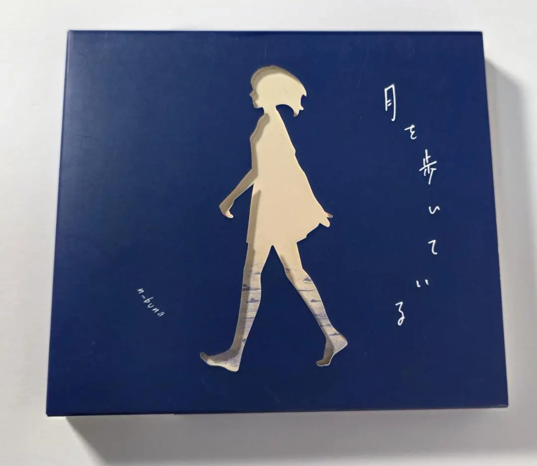 2026年最新】n-buna 月を歩いている cdの人気アイテム - メルカリ