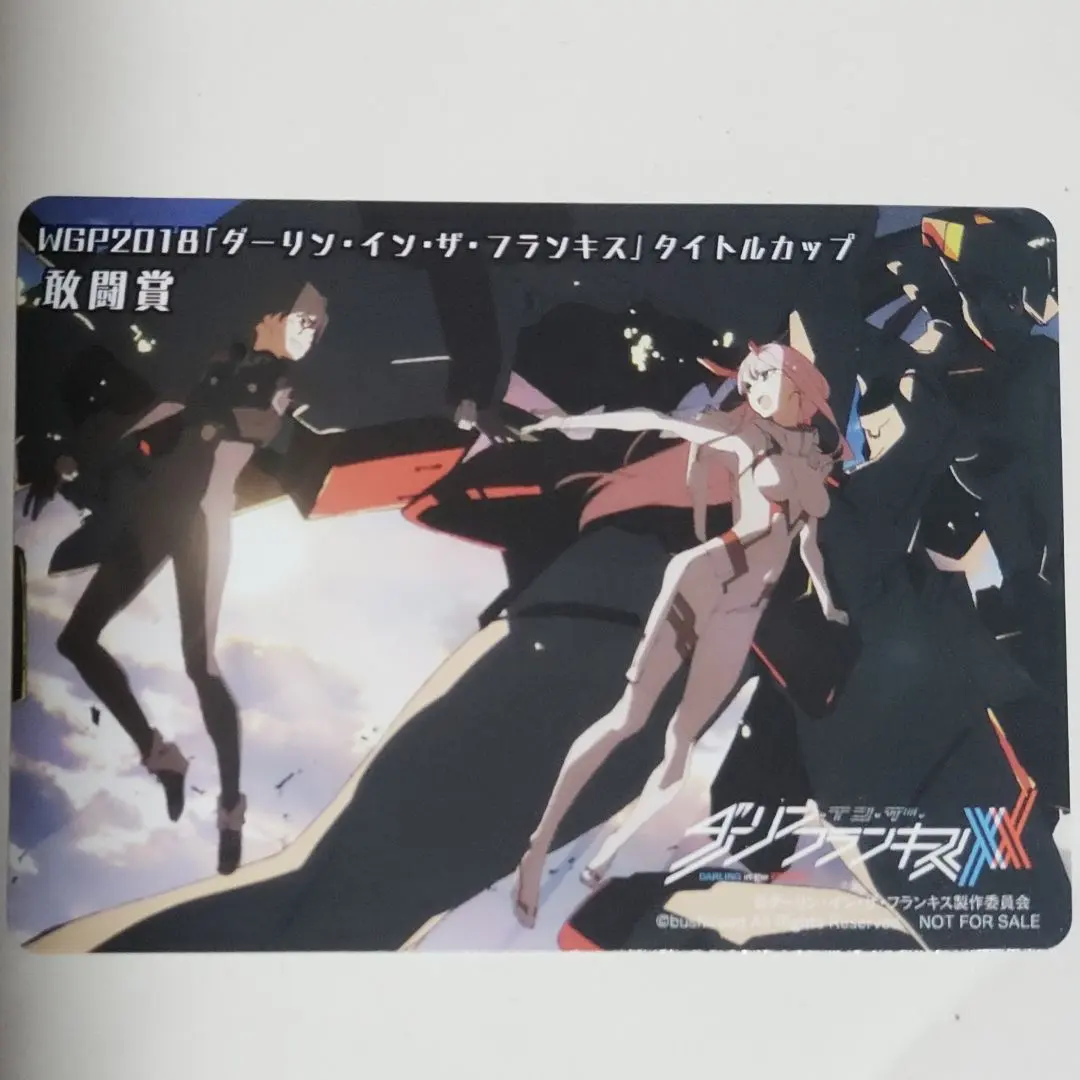 2026年最新】ダリフラ ヴァイスシュヴァルツの人気アイテム - メルカリ