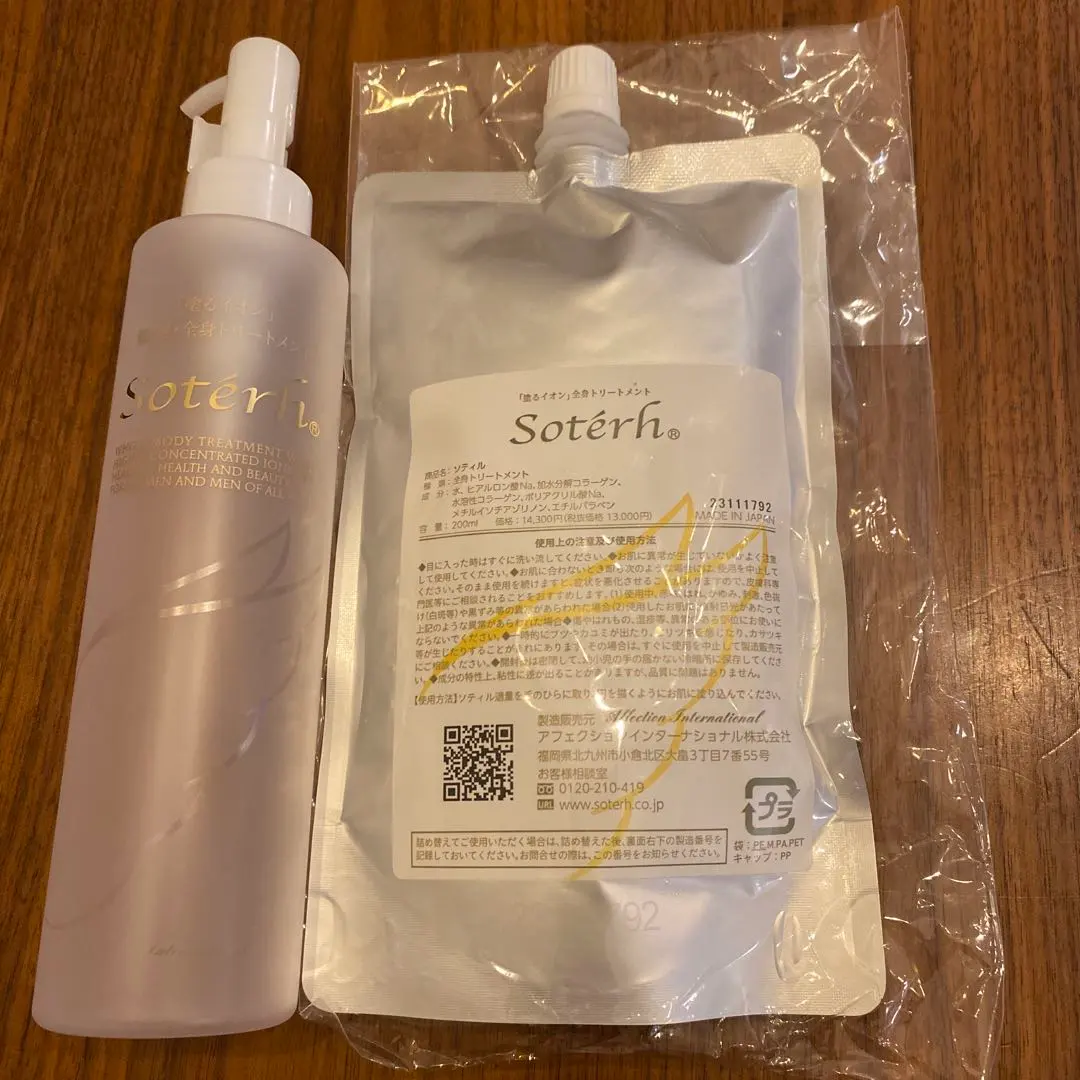 2026年最新】ソティルの人気アイテム - メルカリ