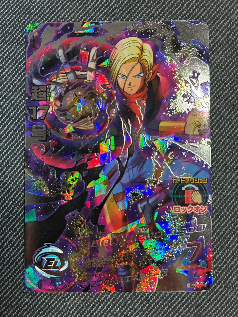 2026年最新】HJ3-52 ベジットの人気アイテム - メルカリ