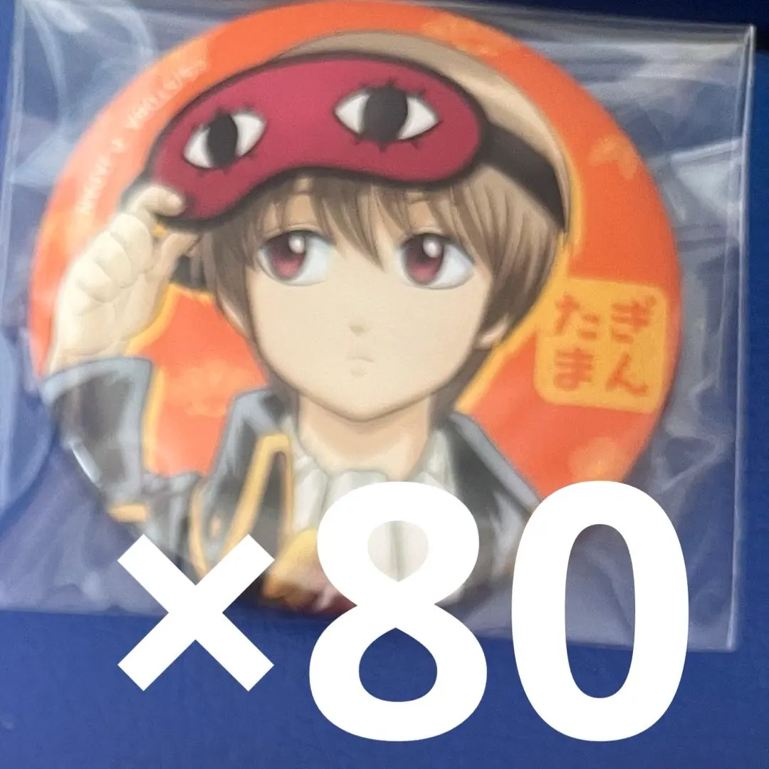 2026年最新】銀魂 沖田総悟 小さくなっちゃったの人気アイテム - メルカリ