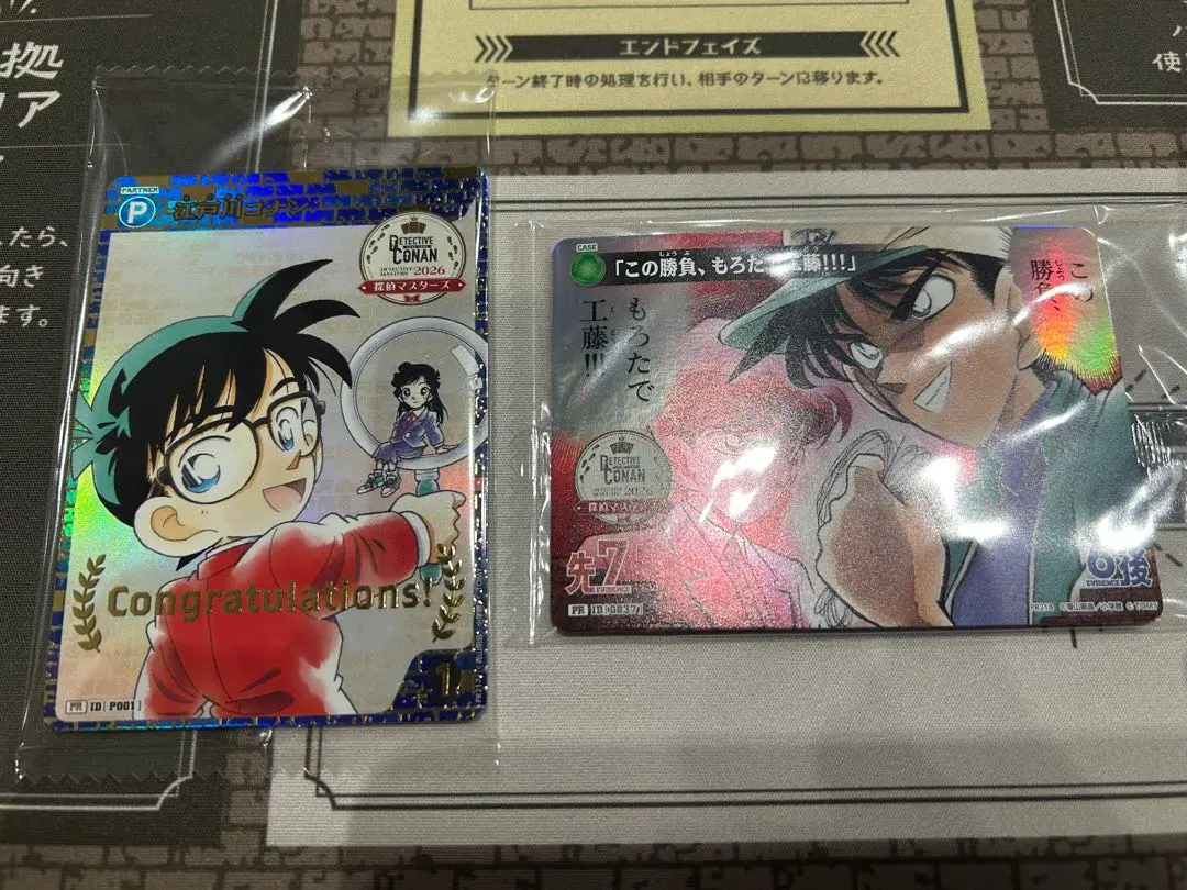 2026年最新】この勝負もろたで工藤の人気アイテム - メルカリ