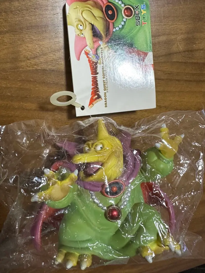 2026年最新】ソフビモンスター バラモスの人気アイテム - メルカリ