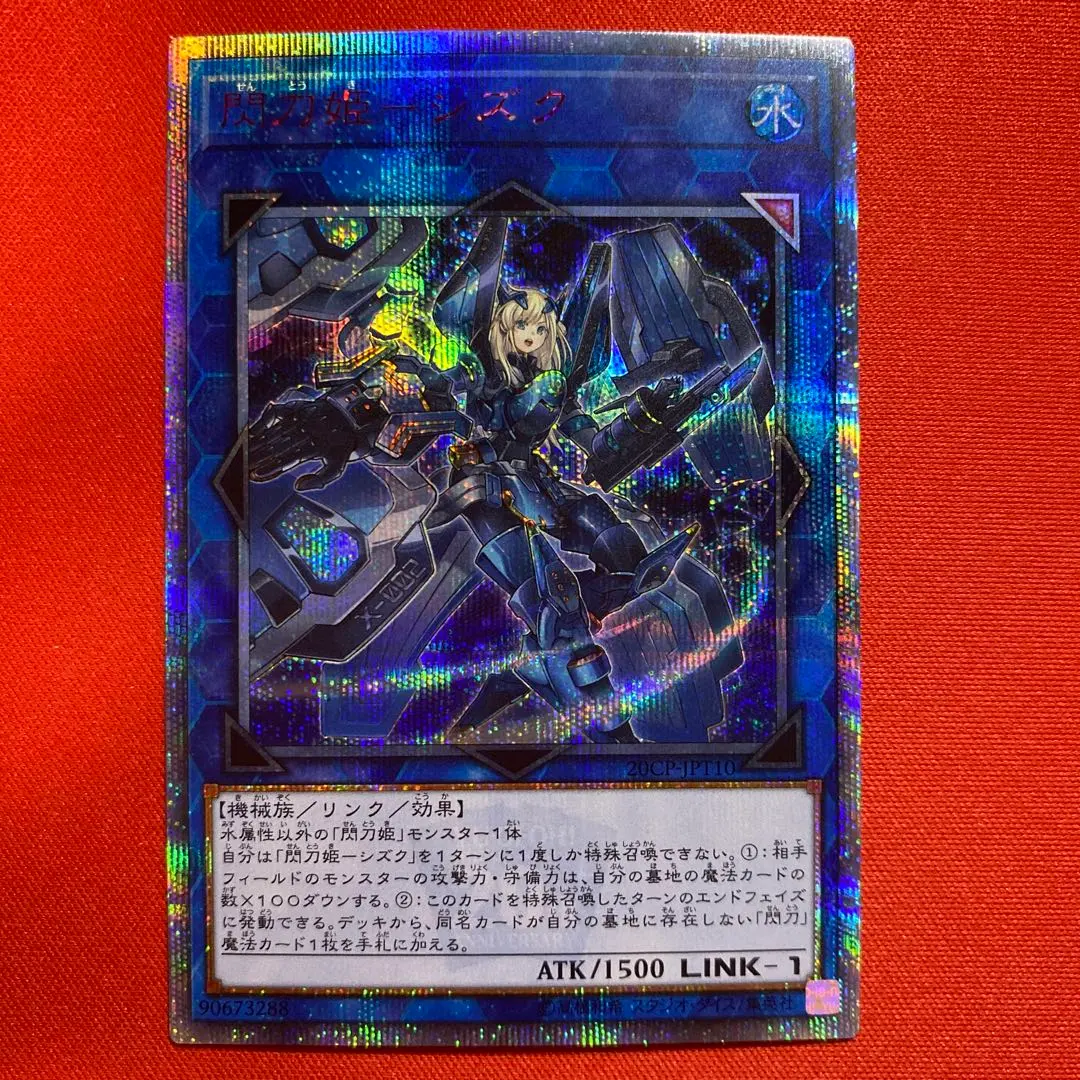 2026年最新】シズク 20thの人気アイテム - メルカリ