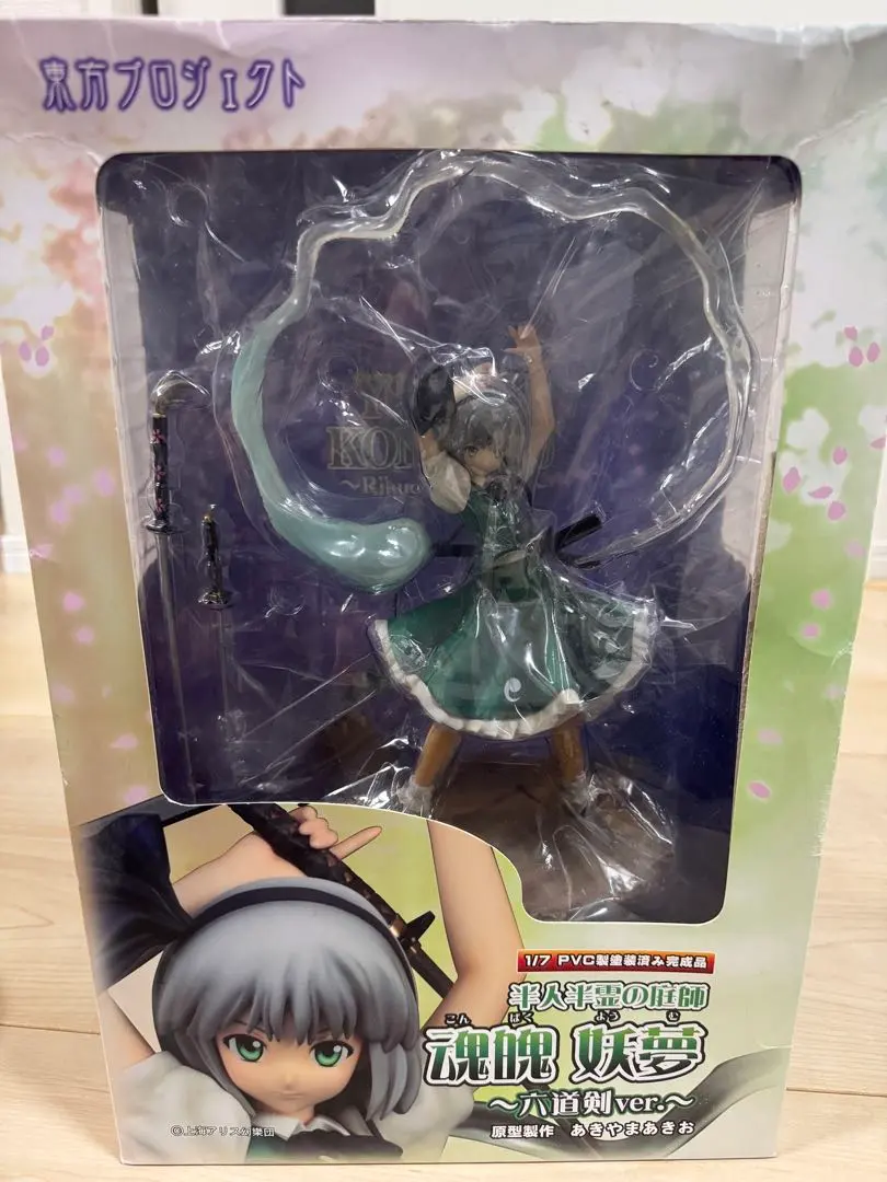 2026年最新】魂魄妖夢 六道剣の人気アイテム - メルカリ