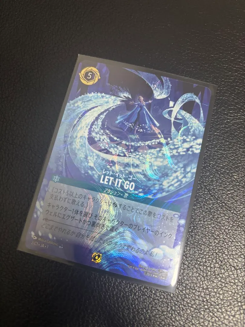 2026年最新】ロルカナグランプリの人気アイテム - メルカリ