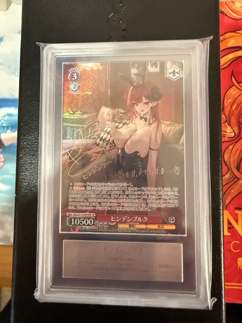 2026年最新】ヒンデンブルク ヴァイスの人気アイテム - メルカリ