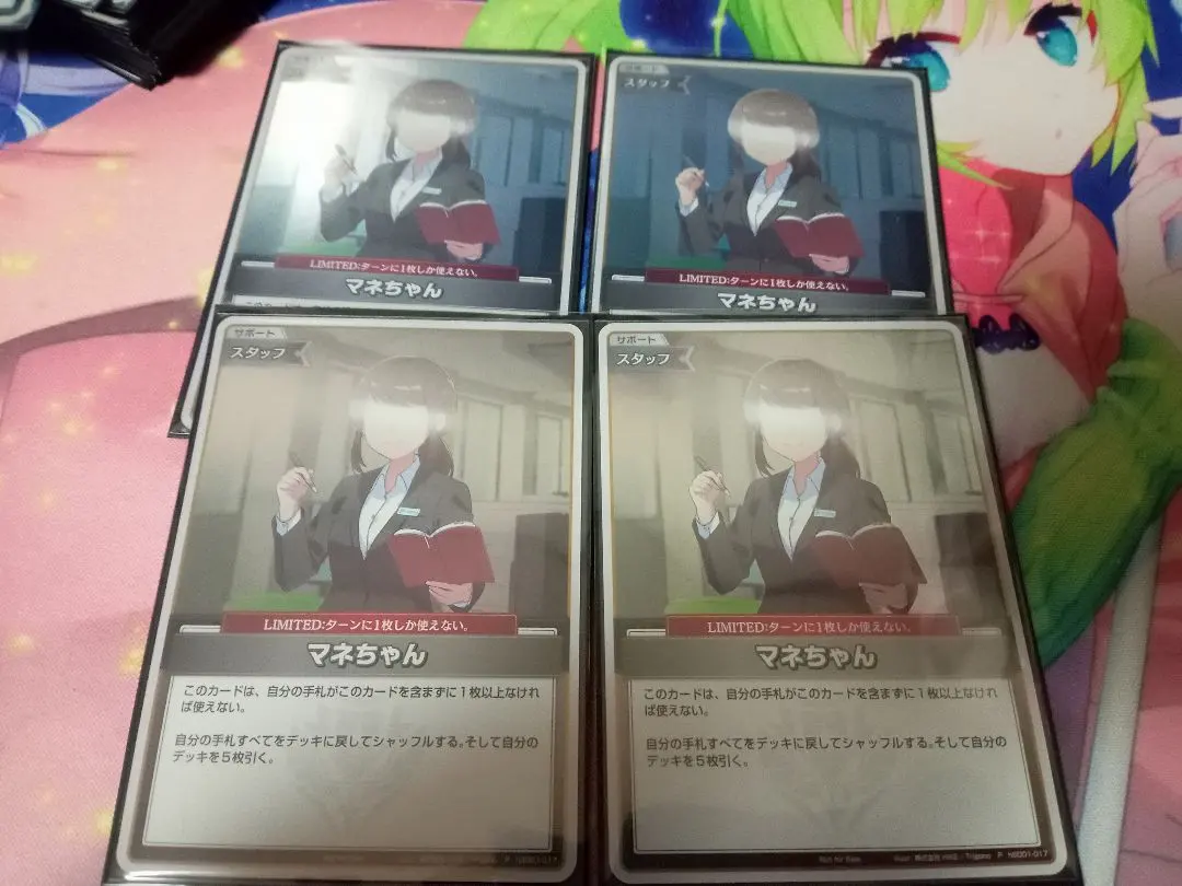 2026年最新】マネちゃん プロモの人気アイテム - メルカリ